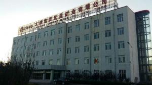 太鋼集團(tuán)嵐縣礦業(yè)有限公司